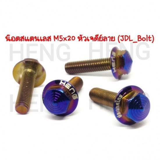 โรงงานผลิตน๊อตซิ่ง - เฮงสกรู - โรงงานผลิตน็อตเลสชุดสี โรงงานผลิตน๊อตซิ่ง - เฮงสกรู - โรงงานผลิตน็อตเลสชุดสี