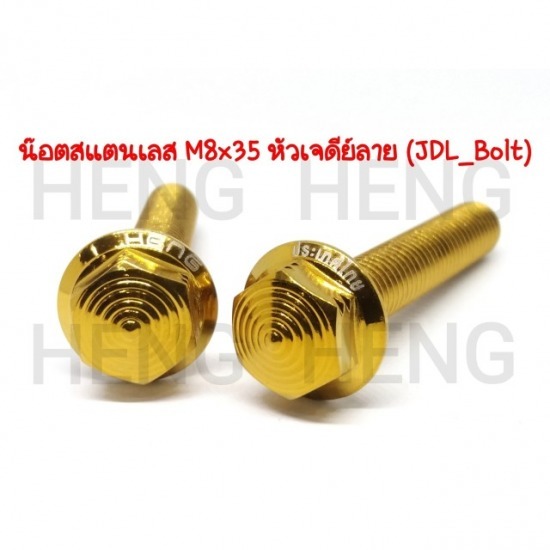 ขายส่งน็อตเลส ราคาถูก ขายส่งน็อตเลส ราคาถูก 