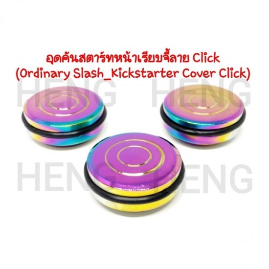 โรงงานผลิตน๊อตซิ่ง - เฮงสกรู - โรงงานผลิตอุปกรณ์แต่งรถยนต์ โรงงานผลิตน๊อตซิ่ง - เฮงสกรู - โรงงานผลิตอุปกรณ์แต่งรถยนต์