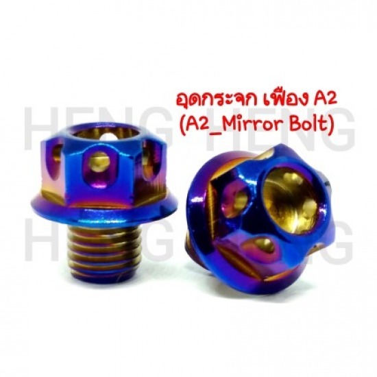 น๊อตเด็กแว้น น๊อตเด็กแว้น 